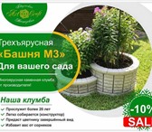 Фотография в Домашние животные Растения Мастерская "ArtCraft" предлагает купить трёхъярусную в Москве 19 800