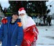 Изображение в Развлечения и досуг Организация праздников Веселый и добрый Дед Мороз поздравит Вас в Саранске 600