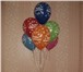 Фото в Развлечения и досуг Организация праздников спешите заказать гелиевые шарики они сделают в Дзержинске 40
