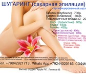 Изображение в Красота и здоровье Косметические услуги Декабрь уже наступил, а ты еще не записалась в Хабаровске 200