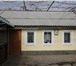 Фото в Недвижимость Загородные дома Продается домовладение с.Красное Грачёвского в Ставрополе 880 000