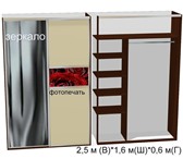 Foto в Мебель и интерьер Мебель для гостиной ШКАФ-КУПЕ (встройка) новыйРазмер: 2, 5м(В)*1, в Омске 16 000