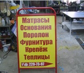 Изображение в Прочее,  разное Разное Мы занимаемся:- Наружней рекламой- Объемными в Перми 4 000
