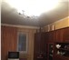 Фотография в Недвижимость Квартиры Продам квартиру с мебелью и техникой в хорошем в Старом Осколе 1 450 000