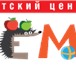 Фото в Образование Разное Центр для детей "СЁМА плюс" открыт с 2009 в Москве 0