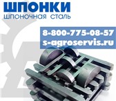 Foto в Авторынок Автозапчасти На сайте Сталлерпром, где вы можете купит в Казани 211