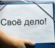 Здравствуйте! Делюсь интересным способом