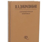 Изображение в Хобби и увлечения Книги Николай Александрович Добролюбов ( 1836 - в Москве 0