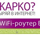 Изображение в Работа Работа для студентов Требования: иметь в соц. сети страницу! Хотя в Твери 30 000