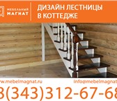 Фото в Строительство и ремонт Другие строительные услуги Разработаем стильный и функциональный дизайн в Екатеринбурге 0