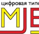 В нашей типографии есть отдел специализи