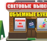 Фото в Прочее,  разное Разное Рекламное агентство "Каре" - на рынке более в Челябинске 0
