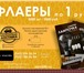 Foto в Прочее,  разное Разное Изготовление по Вашим макетам. Макет оплачиваеться в Екатеринбурге 1
