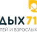 Изображение в Прочее,  разное Разное Центр отдыха «Новая волна» расположен в живописном в Москве 32 000