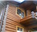 Фото в Строительство и ремонт Строительство домов Хотите уютный и красивый дом из дерева?
Мы в Москве 2 000