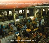 Фотография в Прочее,  разное Разное ООО Тульский Промышленный Завод занимается в Москве 100 000