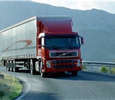 Фотография в Авторынок Транспорт, грузоперевозки Предлагаем услуги по перевозке грузов в Нижнем в Нижнем Новгороде 1 000