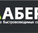 Foto в Недвижимость Гаражи, стоянки Предприятие пользуется репутацией настоящего в Новосибирске 18 000
