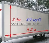 Фотография в Авторынок Грузовые автомобили Изотермический фургон дешевле до 50 %, благодаря в Казани 950 000