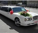 Фото в Авторынок Аренда и прокат авто Предоставляем лимузины Chrysler и Bentley в Острогожск 2 500