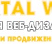 Фото в Прочее,  разное Разное Студия веб-дизайна "Портал Веб" - создание в Тольятти 0