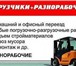 Изображение в Строительство и ремонт Ремонт, отделка 8-983-214-15-15  Услуги профессиональных в Кемерово 250