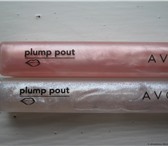 Фото в Красота и здоровье Косметика Блеск для губ Avon Plump pout, в наличии в Тюмени 100