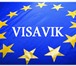 Фотография в Отдых и путешествия Турфирмы и турагентства Сервисно-визовый центр «VISAVIK» предлагает в Казани 0