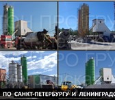 Фотография в Строительство и ремонт Строительные материалы 1) БСУ Таллинское ш. (Старо-Паново)2) БСУ в Санкт-Петербурге 3 498