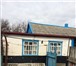 Фотография в Недвижимость Продажа домов Продается дом год постройки 1967 г , расположен в Батайске 700 000