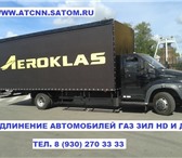 Фотография в Авторынок Автосервис, ремонт Удлинение автомобилей Валдай 33106 Газель в Москве 30 000