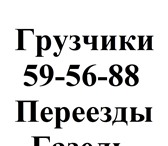 Изображение в Авторынок Транспорт, грузоперевозки Грузовые перевозки на а/м ГАЗель: строительный в Москве 200