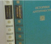 Фотография в Хобби и увлечения Книги Исторические сочинения в античности не выделялись в Москве 0
