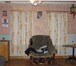 Фотография в Недвижимость Продажа домов В связи с переездом продается Дом 100 м² в Череповецке 850 000