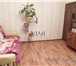 Изображение в Недвижимость Квартиры Продам 3х комнатную благ,квартиру в центре в Томске 1 600 000
