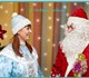 Дед Мороз и Снегурочка пригласят детей в