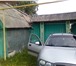 Фотография в Недвижимость Продажа домов Продам дом в хорошем состоянии в Республике в Энгельсе 1 200 000