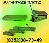 Изображение в Строительство и ремонт Другие строительные услуги Плита магнитная ПМ 17 (800х320), Плиты магнитные в Москве 2 700