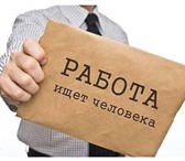 Фото в Работа Вакансии Приглашаем на работу активных, ответственных в Старом Осколе 72 600