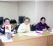 Изображение в Образование Курсы, тренинги, семинары Приглашаем всех желающих в совершенствовании в Москве 350