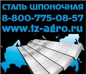 Изображение в Авторынок Автозапчасти Санкт Петербургский склад изготовления шпоночной в Туле 175