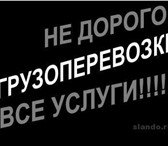 Изображение в Прочее,  разное Разное квартирные и офисные переезды

- сборка / в Туле 0