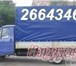 Фото в Авторынок Транспорт, грузоперевозки Перевозки грузов по Уфе, Республике Башкирия, в Уфе 0