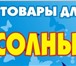 Foto в Для детей Детские игрушки Акция!скидки на игрушки-10% -20% -15%Кронштадтская в Москве 5