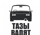 Фотография в Авторынок Автозапчасти Продам запчасти на ВАЗ (классику), а именно: в Томске 0