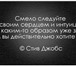 Фотография в Работа Работа на дому . Идеальный вариант заработка, не выходя в Санкт-Петербурге 27 000