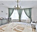 Фотография в Недвижимость Аренда жилья 317\120\25. 4 комнаты. 3 сотки. 1 эт: кухня. в Москве 80 000