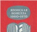 Foto в Хобби и увлечения Книги Два уникальных издания предлагаются вниманию в Москве 0