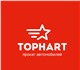 Компания «Tophart» обеспечит вас надежны