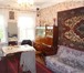 Foto в Недвижимость Продажа домов Продаю полдома,  который выполнен из дерева. в Новосибирске 850 000